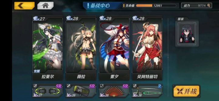 听说迷宫12关很难截图