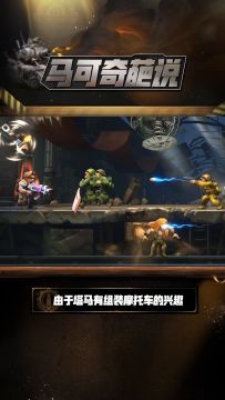 这几个小绿兵挡不住我