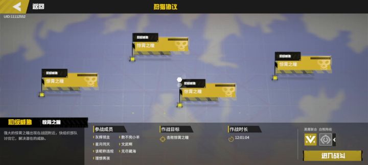 麻了怎么进不去截图