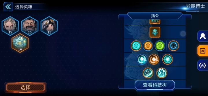 再给大家表演个博士速通3-1(三分半都不到就拆完了)截图