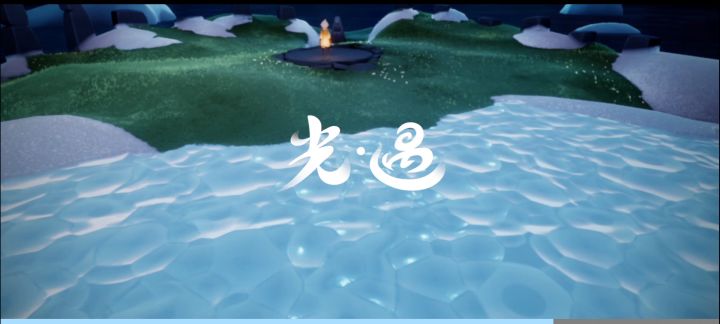 新年快乐!截图