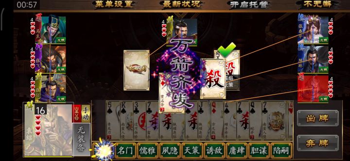 名门望族,果然名不虚传截图