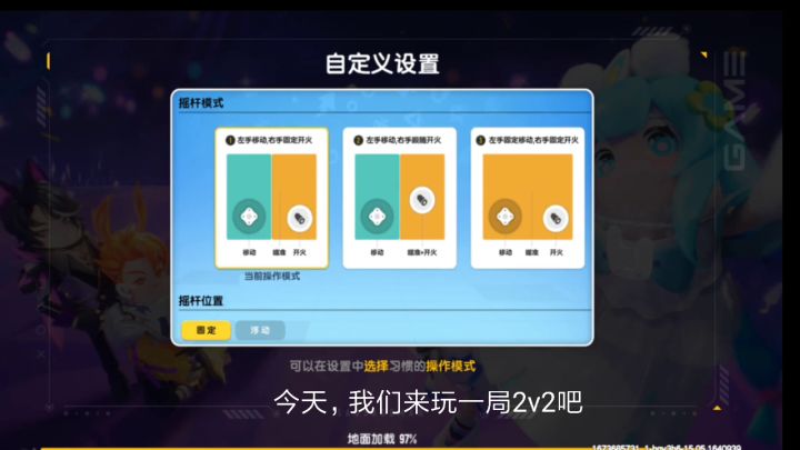 香肠派对2v2枪战对决截图