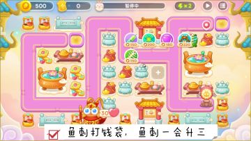 1月17日周二❤️无伤攻略【保卫萝卜4周赛】