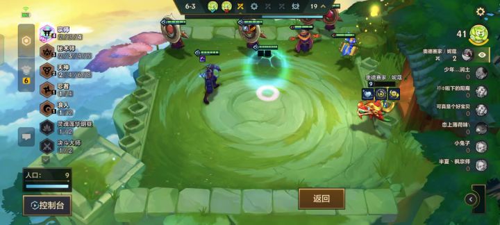 可以说这是版本最弱三星5费截图
