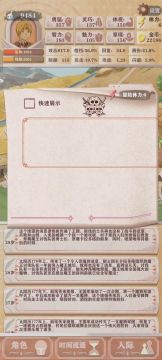 农民神机妙算流 残6乱杀 感觉能玩到残10