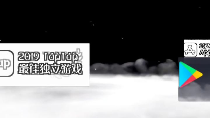 最佳独立游戏截图