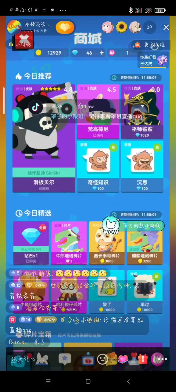 邓校美丽的唱歌视频截图
