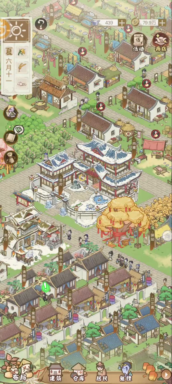 多种树,但不要种在一起截图