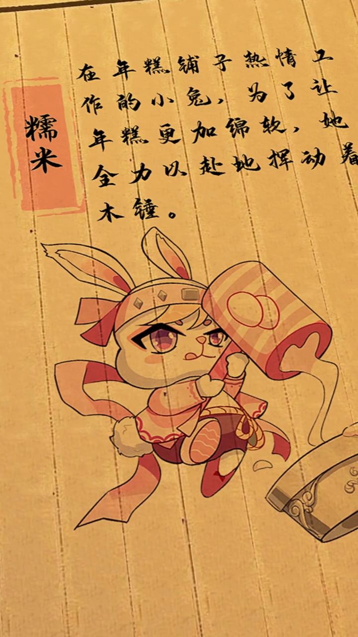 糯米截图