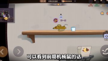 杰瑞教学这结局意想不到？果然玩的好不如排的好！