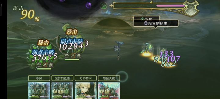入坑快两个月,向16妖进发截图