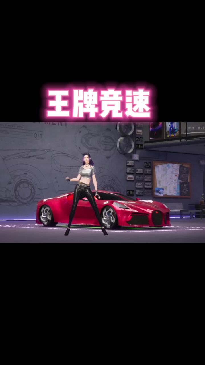好久没玩了，不知道又出多少新车了截图
