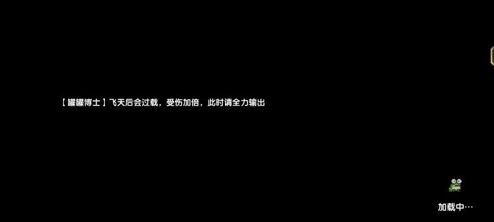 策划自己能打过吗😅😅😅截图