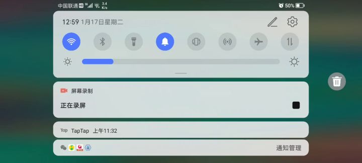 无限眩晕bug截图
