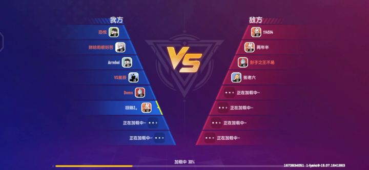 新bug截图