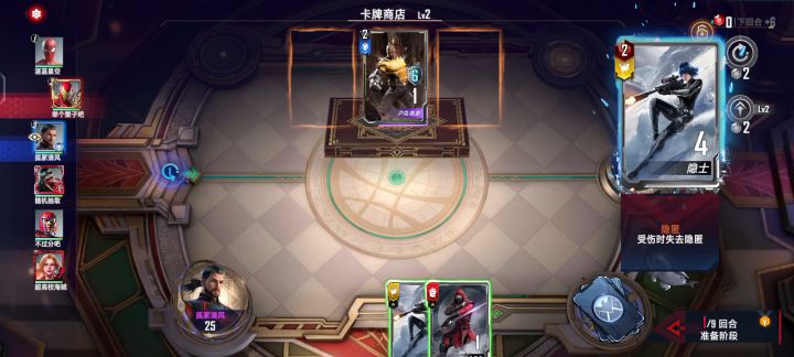 九头蛇截图