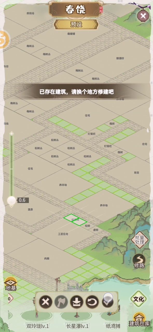 游戏【BUG】，自从更新完了以后就有了截图