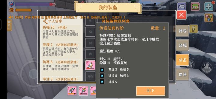 黛丽拉精灵会淘汰吗?曾经的过去截图