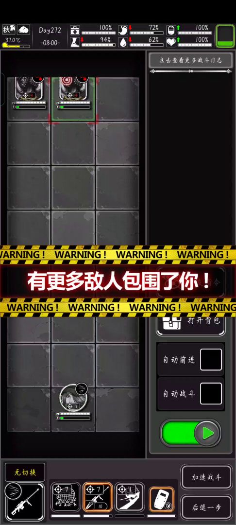 能节省一点狙蛋的小技巧（前提：有俩怪）截图