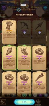 剑与远征驱邪迎福3队15B伤害阵容与圣物