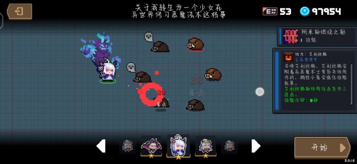 这俩皮肤什么时候加的特效截图