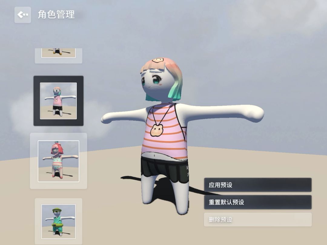 这几个皮肤都没有名字吗截图