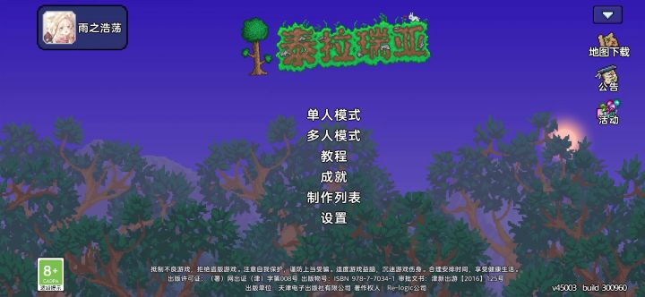 可能是一个bug,求处理截图