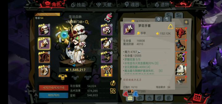 记录一下过普五，大剑天下第一截图