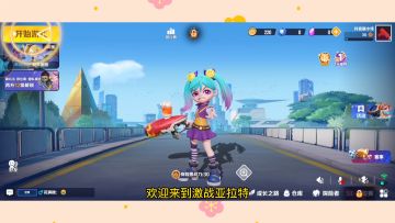 激战亚拉特：最新探险者狙击手玛蒂新手攻略，手长确实可以为所欲为