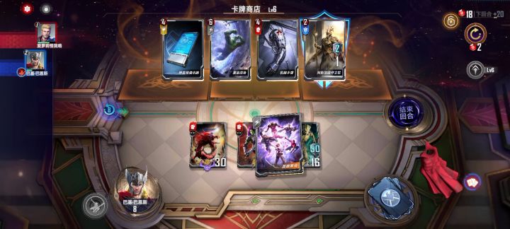 我的牌被吃掉了截图