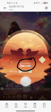 寻访拿卡攻略！