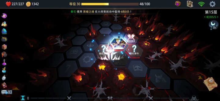 6张牌的天才占卜师截图