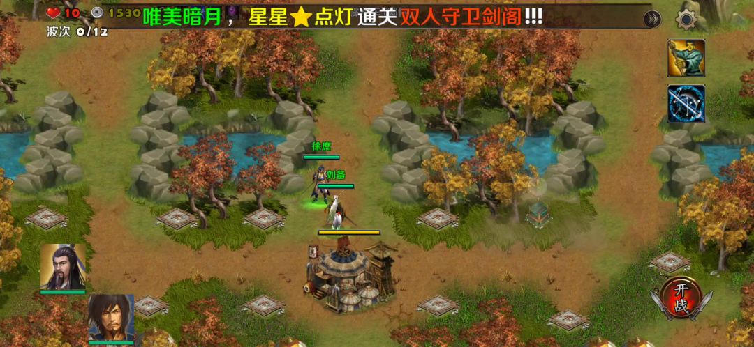 霹雳车（剧情一天雷塔）截图