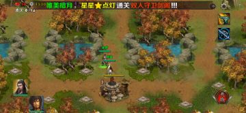 霹雳车（剧情一天雷塔）