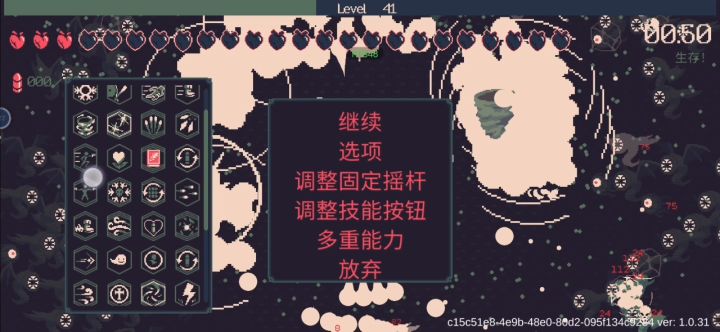 早期人类驯服割草视频(自认)截图