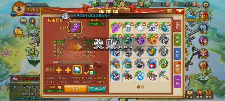 444上12截图