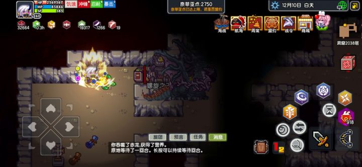 打不死,根本打不死截图