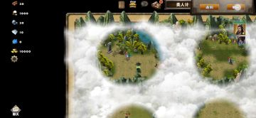 美人计一吕蒙（刘备赵云）