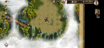 美人计一徐盛（刘备赵云）