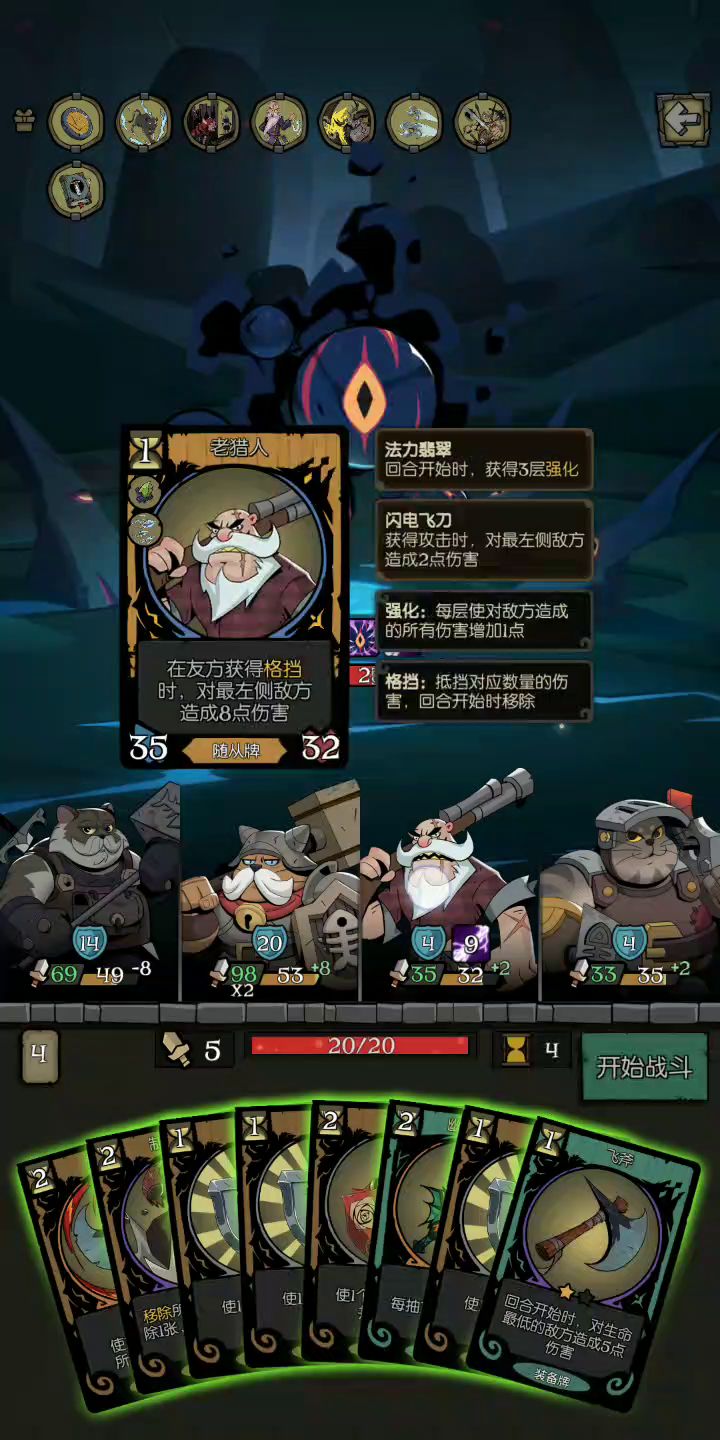 还是猎人叠甲流好玩,要身板有身板,要机关枪有机关枪截图