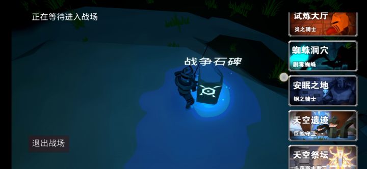 两年没用的手机找到了老版本暗魂截图