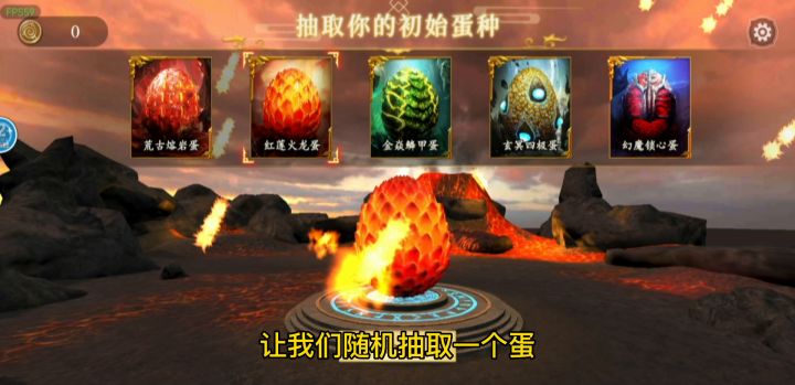 真山海经,转生为一只蜗牛然后统治世界!截图