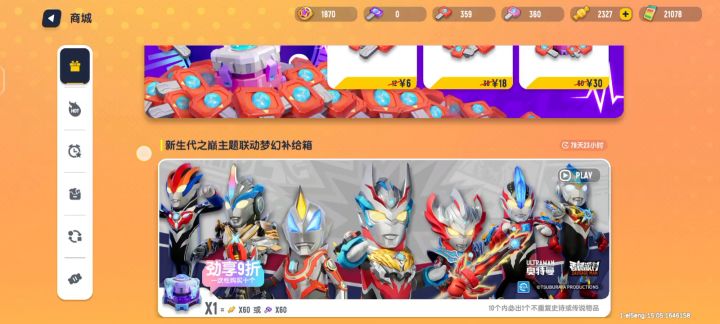 啥也不想说,这玩意儿坑得很截图