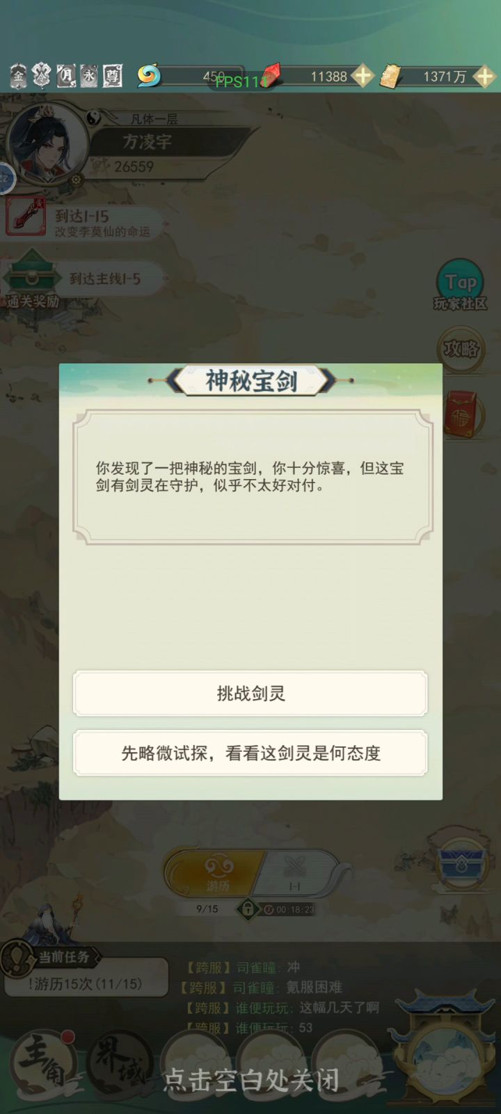 水帖混日子,好无聊啊有什么游戏推荐一下吗各位道友抽卡类的截图