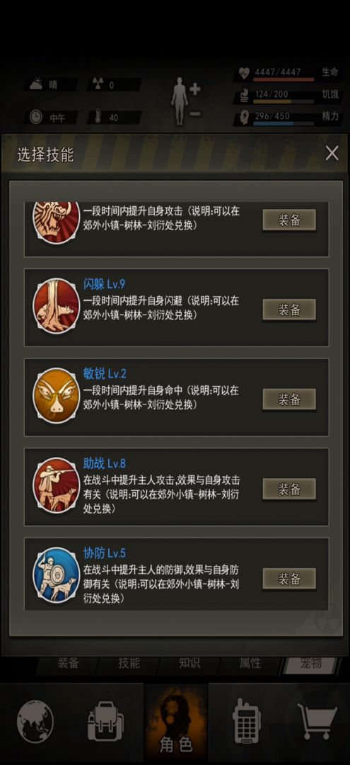 51~55截图