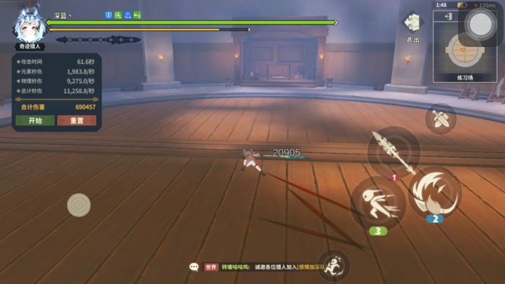 废物招式之5豆直接释放11命截图