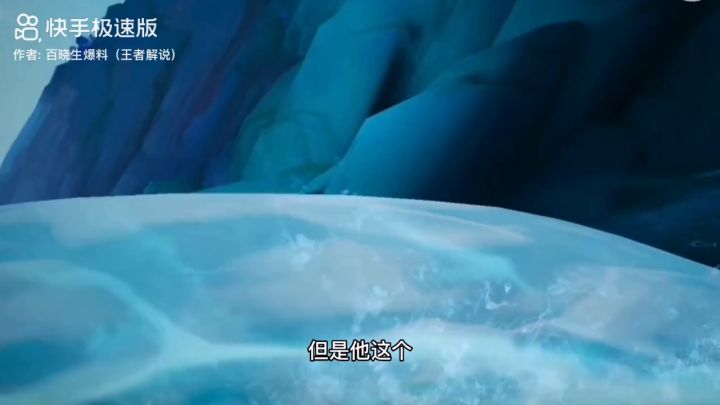 王者瑶的兔年限定皮肤碧波行截图