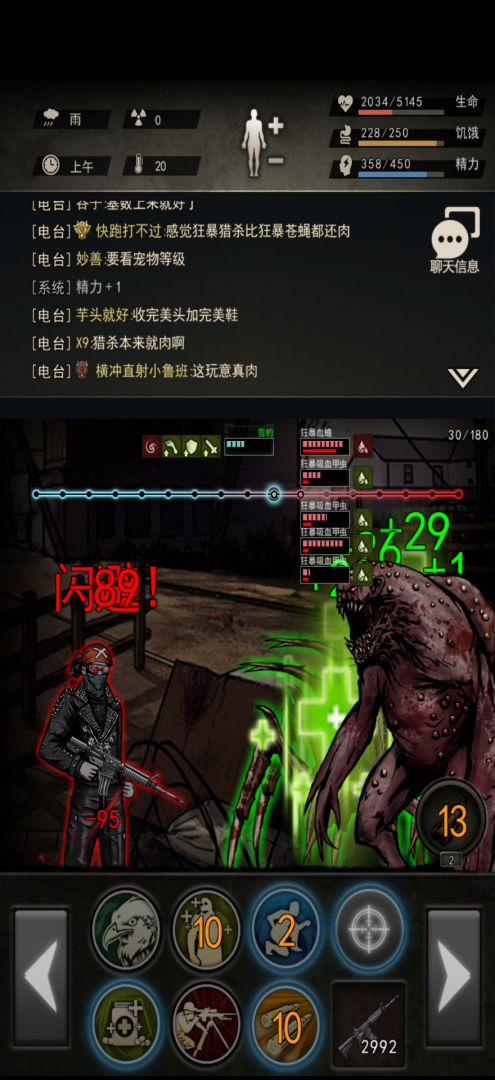 56~60截图