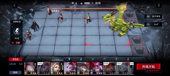 伊琳娜露薇雅双c,无娜恰无恩菲尔思路截图
